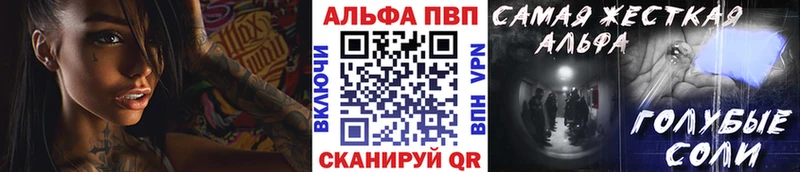 Продажа наркотиков Щёкино КОКАИН  A-PVP  Амфетамин  Мефедрон  ГАШИШ 