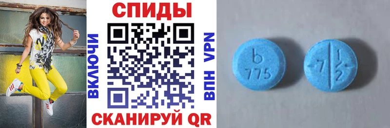 АМФ 97% Щёкино