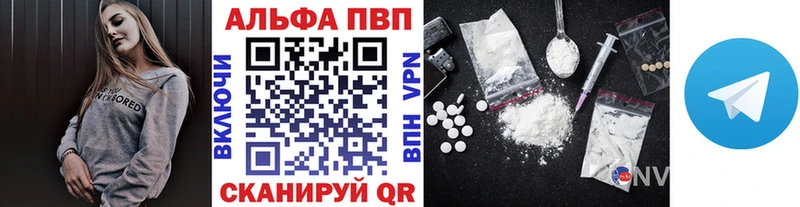 магазин Щёкино blacksprut маркетплейс Alfa_PVP СК КРИС
