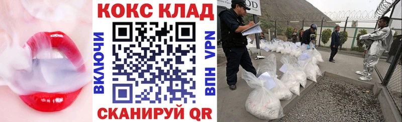 ОМГ ОМГ   Щёкино  КОКАИН FishScale  где продают наркотики 