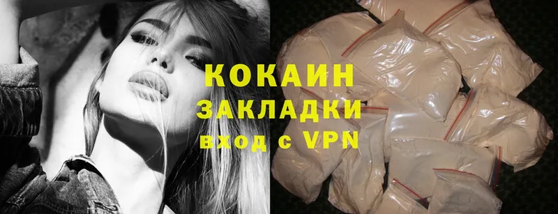 где купить наркоту  Щёкино  Cocaine 98% 