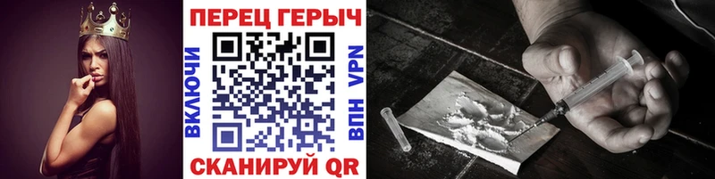 где купить наркоту  Щёкино  ГЕРОИН VHQ 