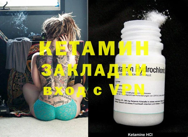 COCAINE Ладушкин