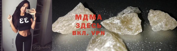 COCAINE Ладушкин