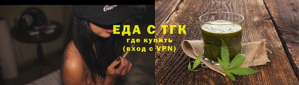 таблы Лиски