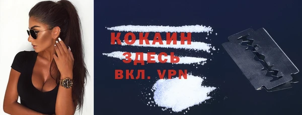 COCAINE Ладушкин