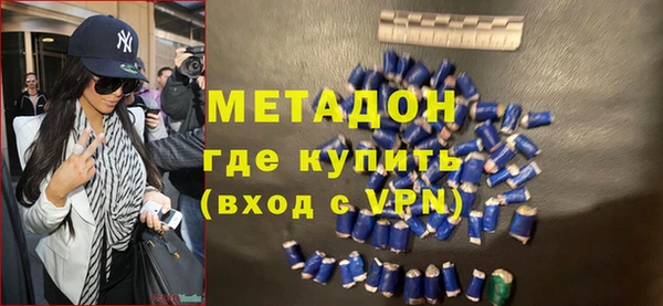 COCAINE Ладушкин