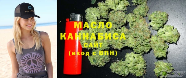 марихуана Одинцово