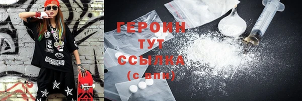 COCAINE Ладушкин