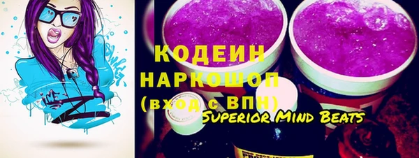 COCAINE Ладушкин