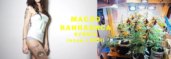 мефедрон мука Домодедово