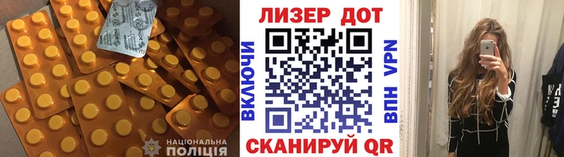 Лсд 25 экстази ecstasy omg зеркало Щёкино