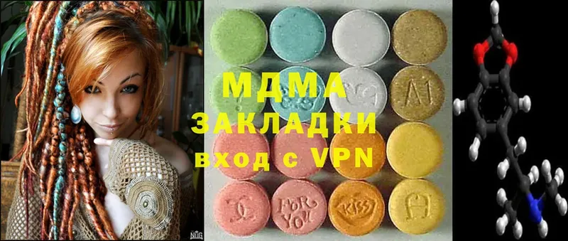 MDMA кристаллы Щёкино