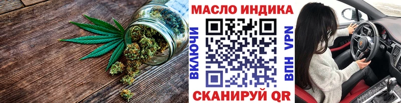 Дистиллят ТГК вейп с тгк  Щёкино 