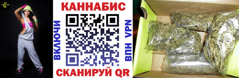 Канабис тримм  Щёкино 